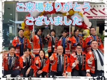 スズキアリーナ板橋小豆沢　グランドオープン来場御礼